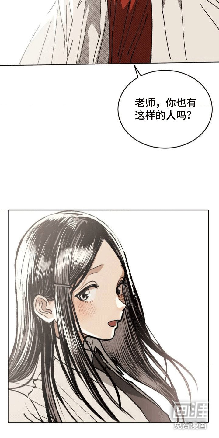 第24章：改观