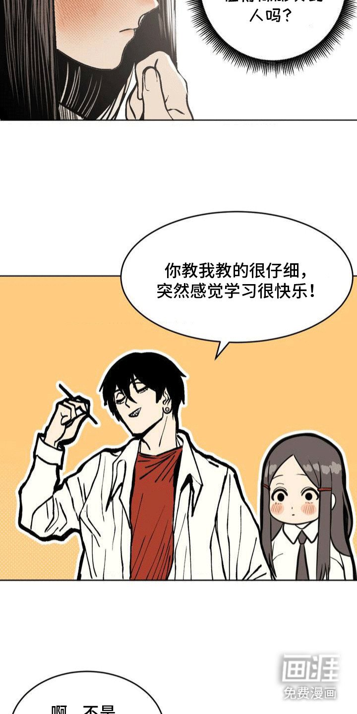 第25章：应战