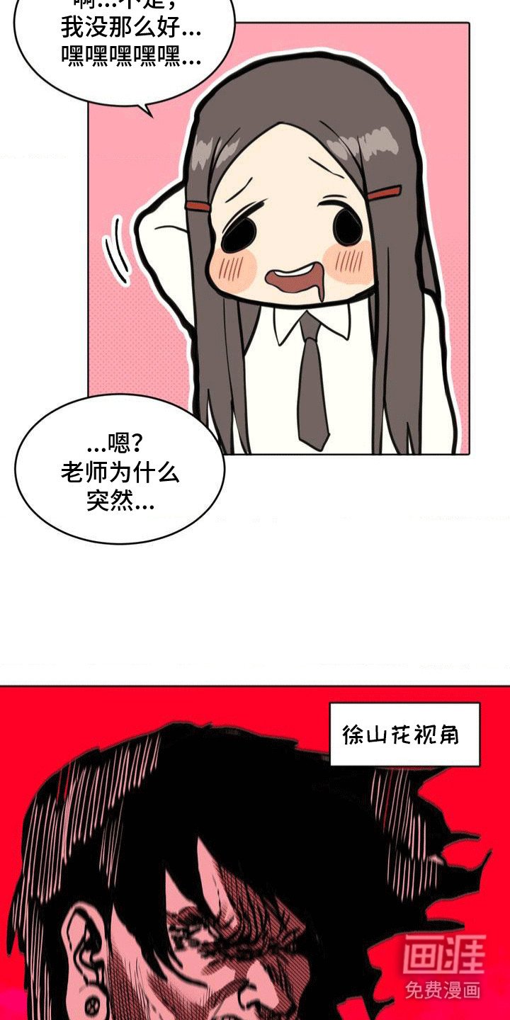 第25章：应战