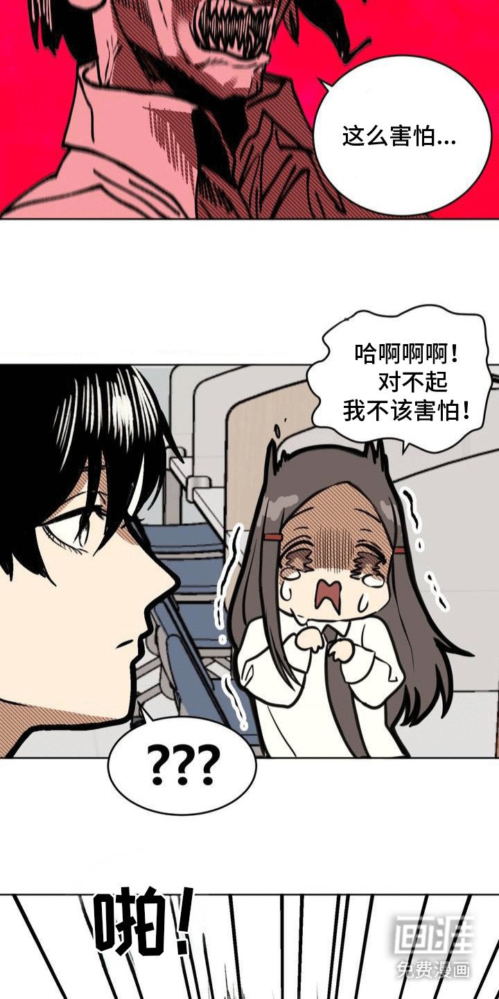 第25章：应战