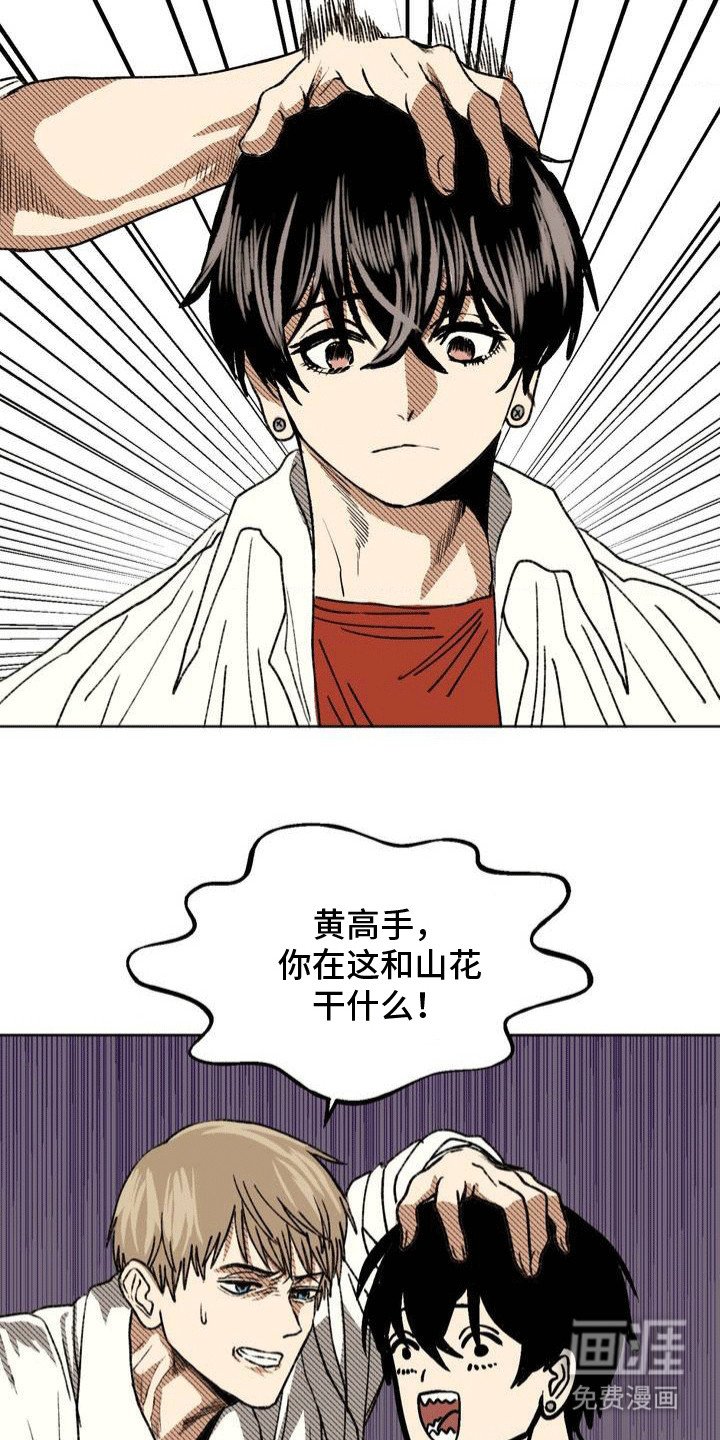 第25章：应战