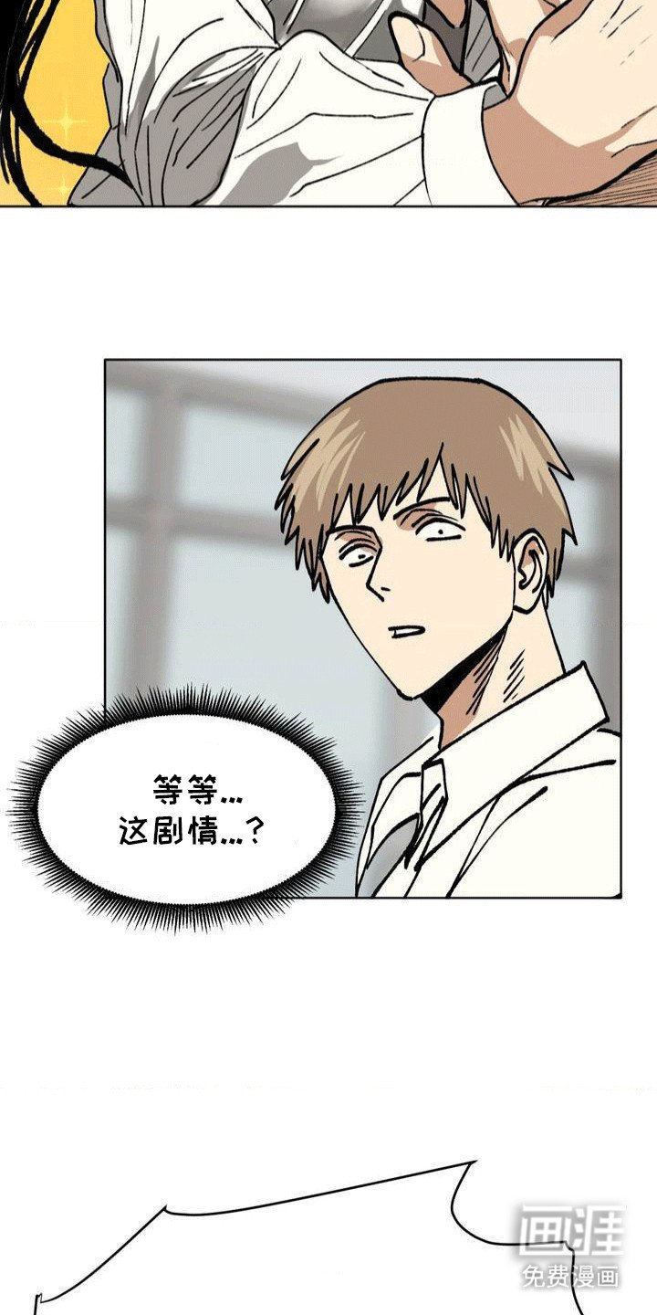 第25章：应战