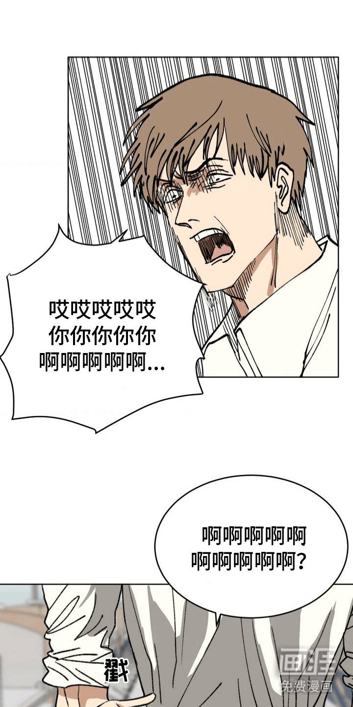 第25章：应战