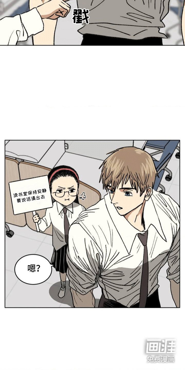 第25章：应战