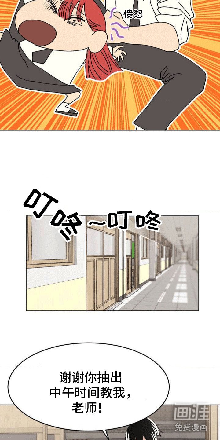 第25章：应战