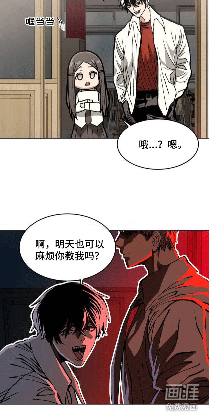 第25章：应战