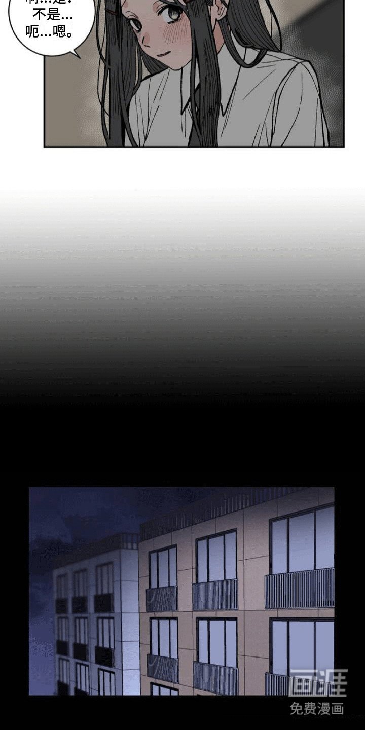 第3章：交朋友