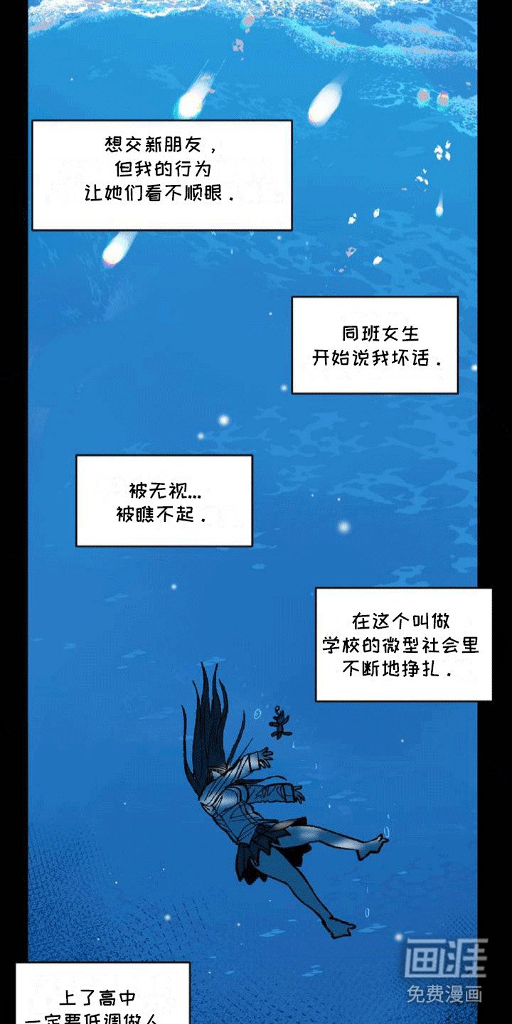 第3章：交朋友
