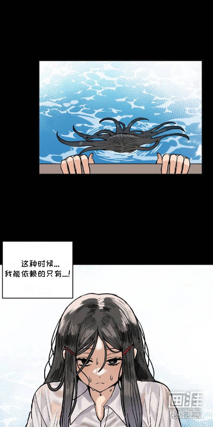 第3章：交朋友