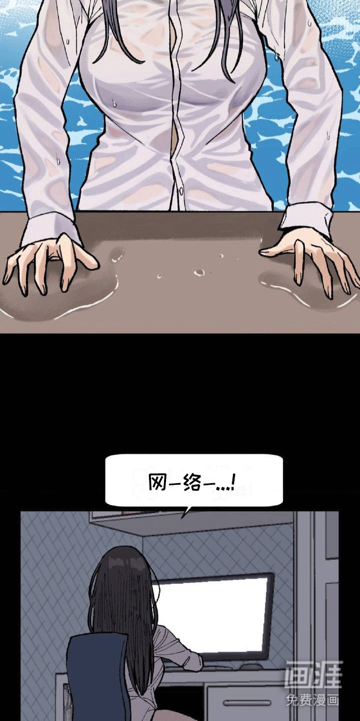 第3章：交朋友