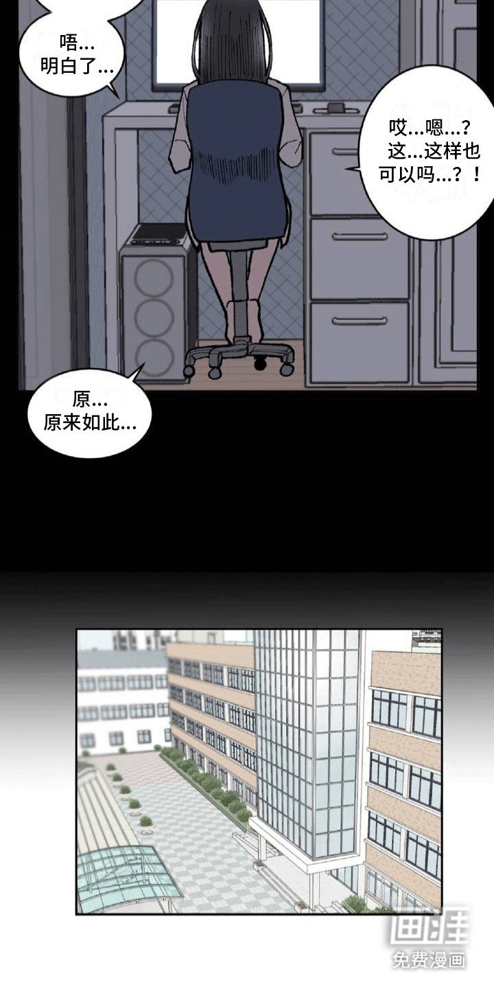 第3章：交朋友