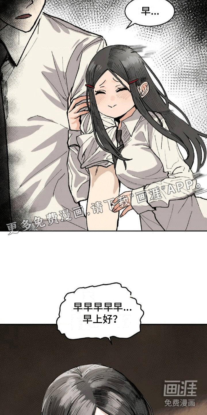 第3章：交朋友