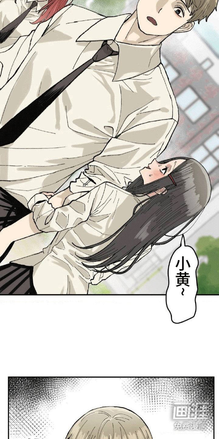 第3章：交朋友