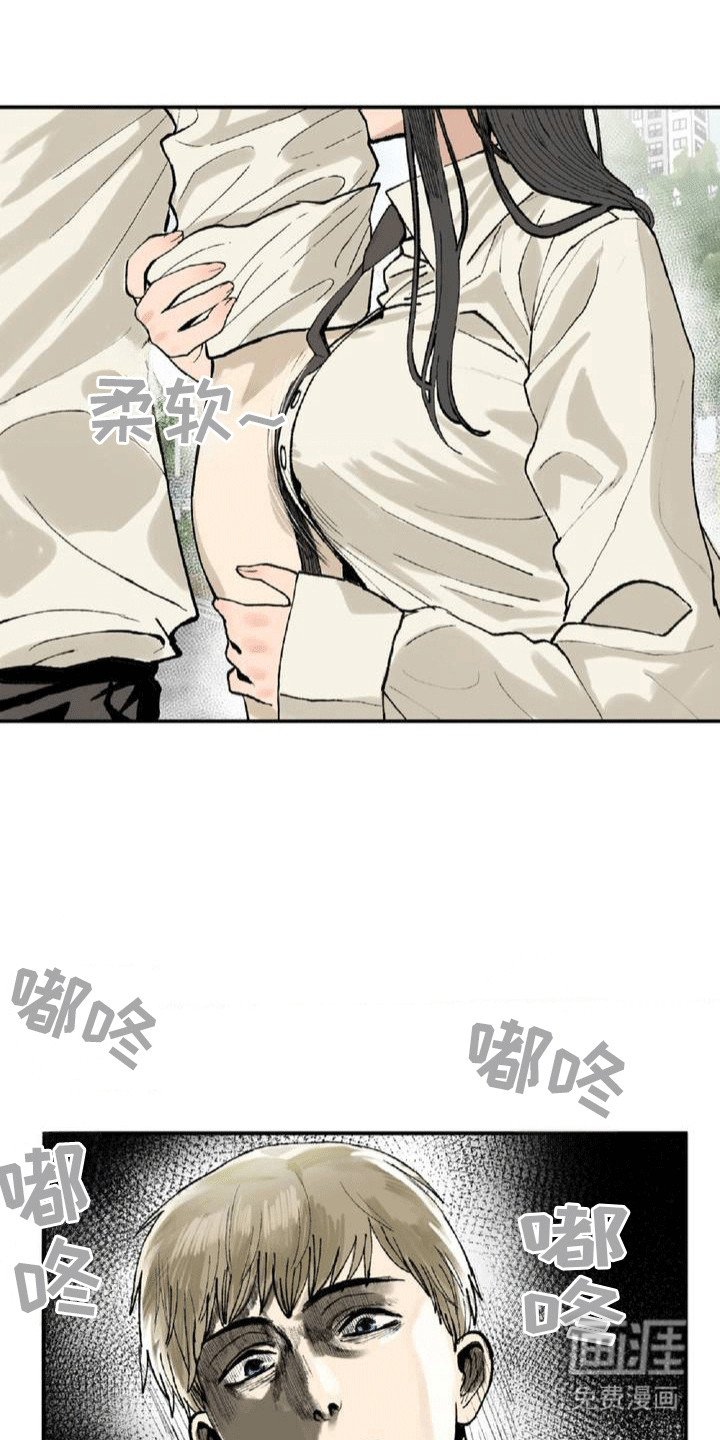 第3章：交朋友