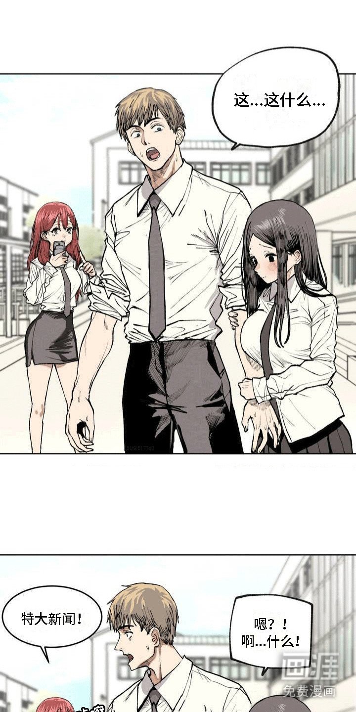 第4章：牵手