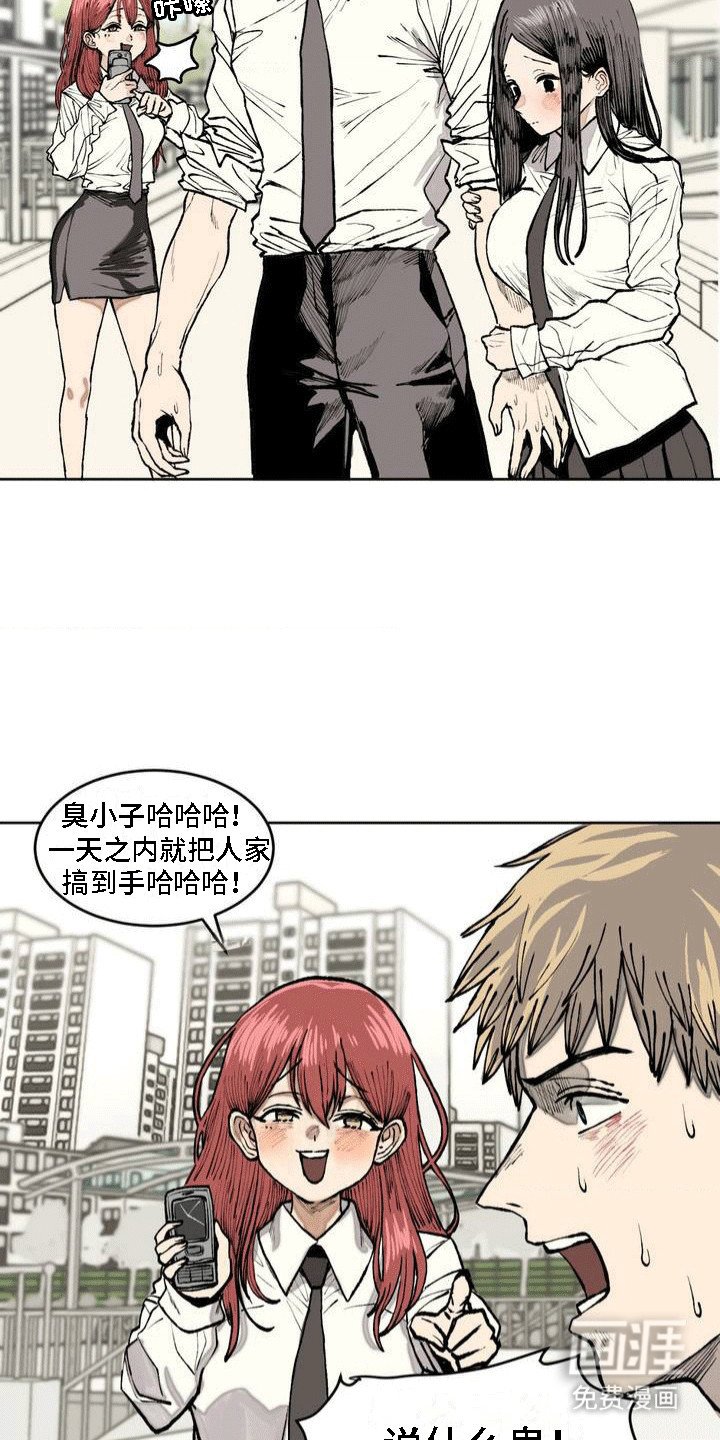 第4章：牵手