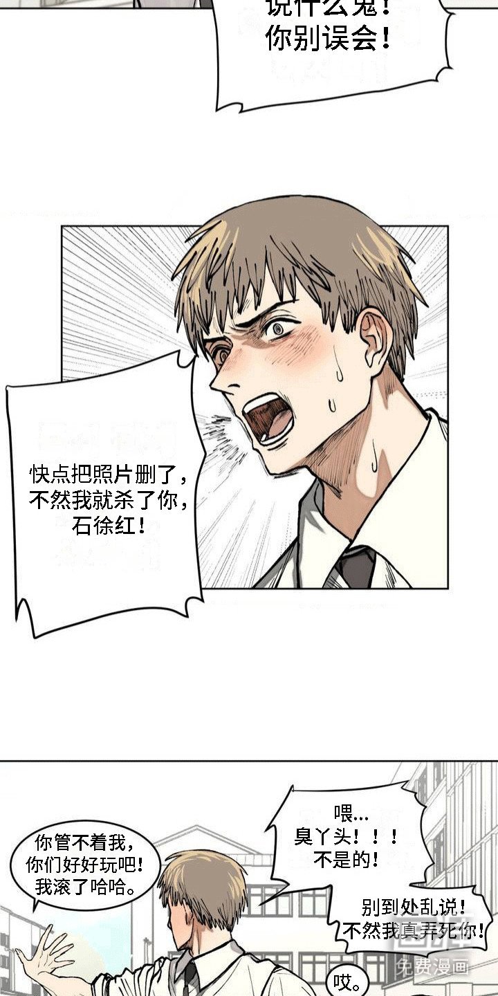 第4章：牵手
