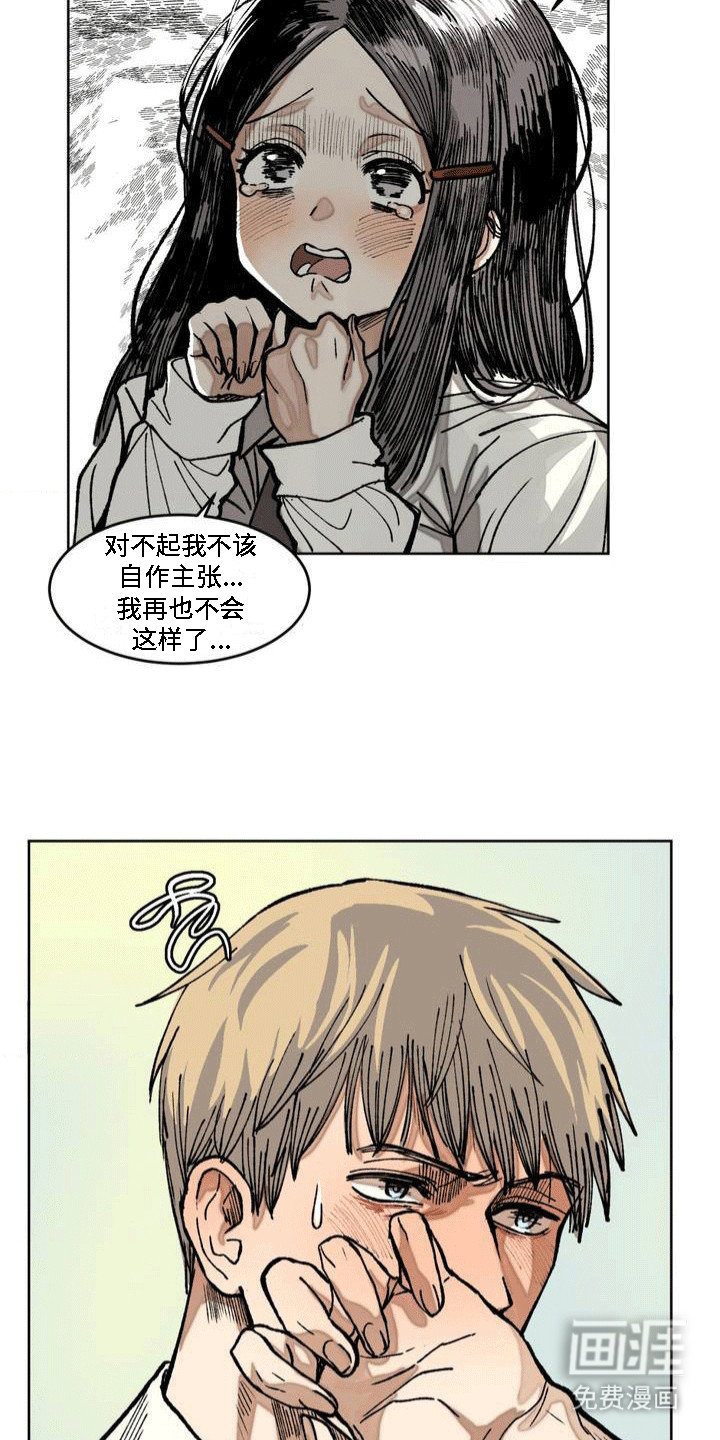 第4章：牵手