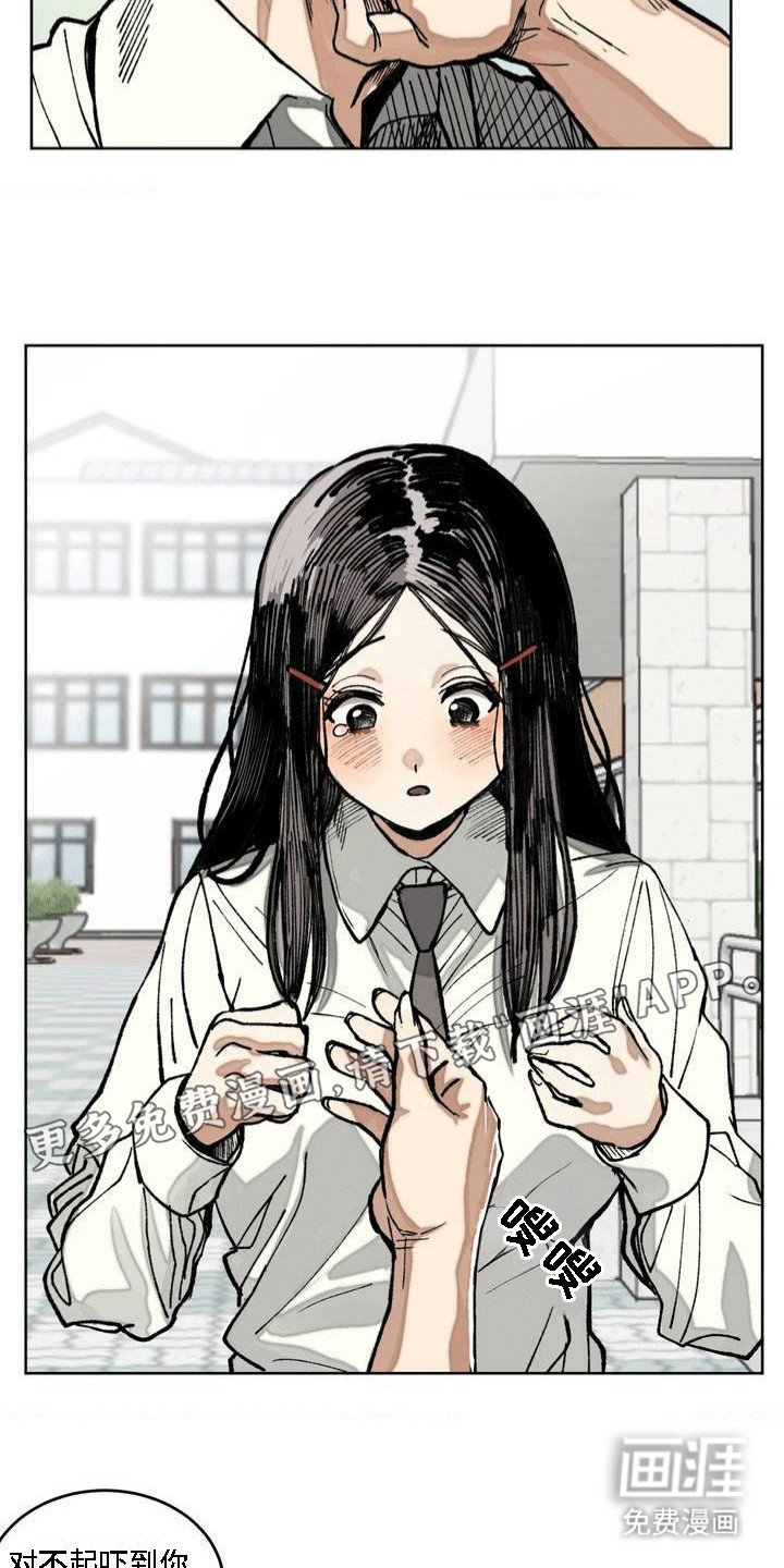 第4章：牵手