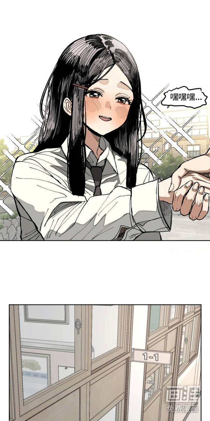 第4章：牵手