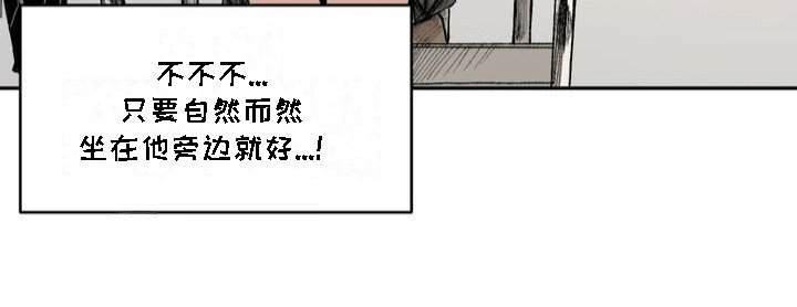 第4章：牵手