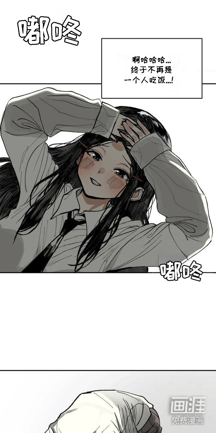 第4章：牵手