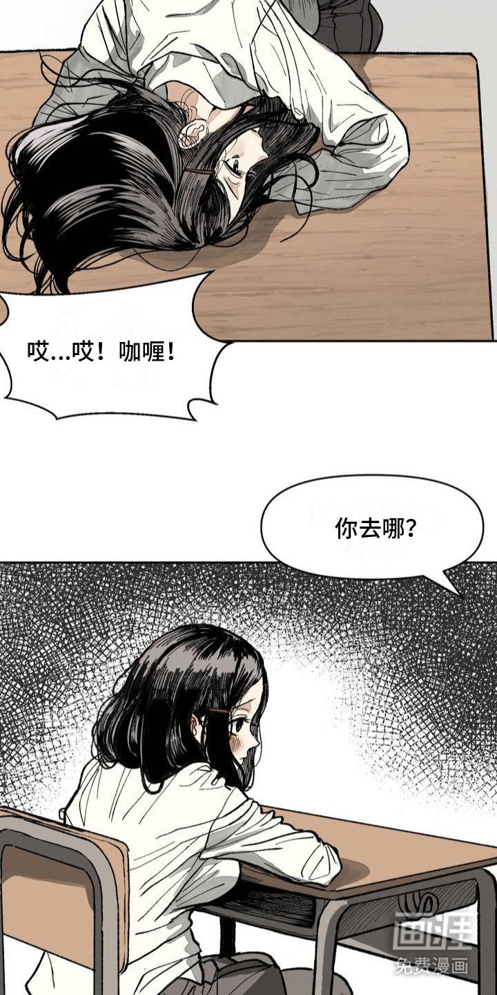 第4章：牵手