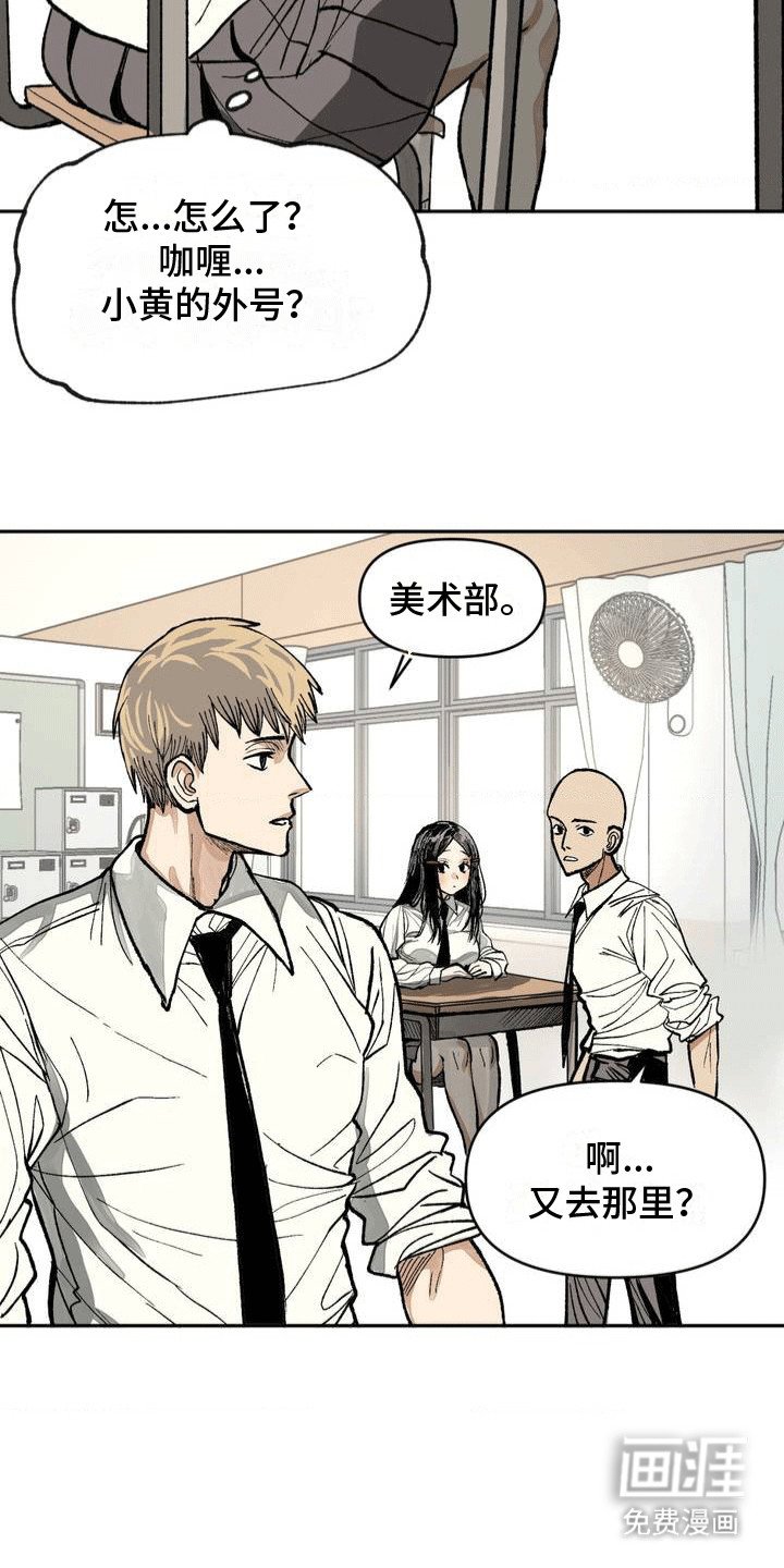 第4章：牵手