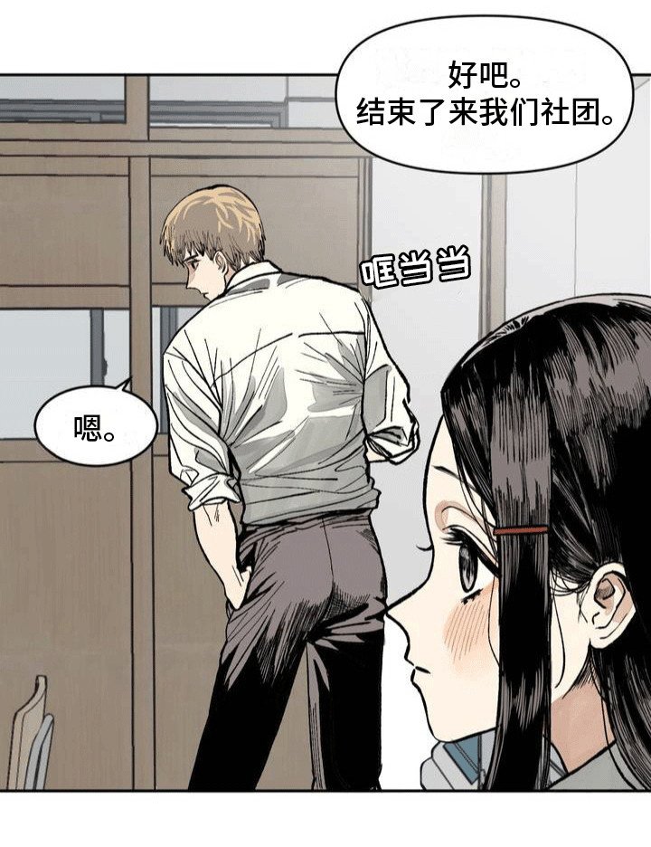 第4章：牵手