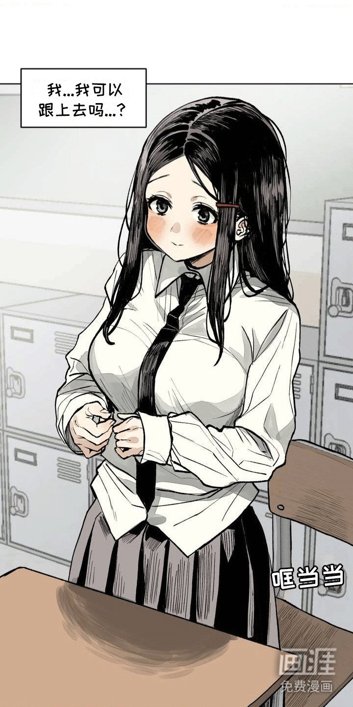 第5章：美术部