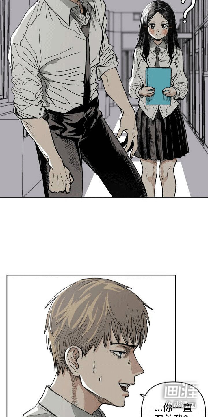 第5章：美术部