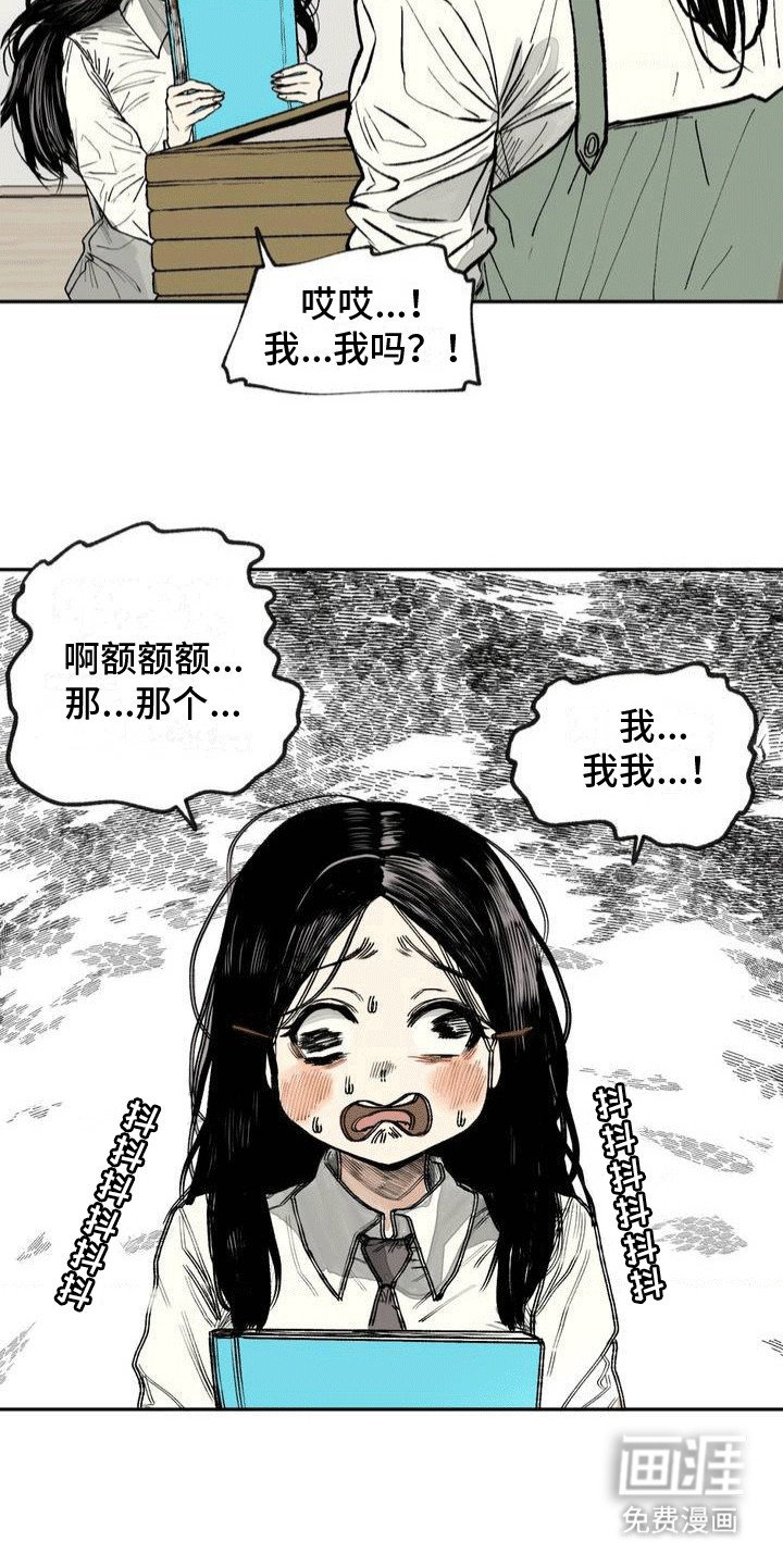 第5章：美术部