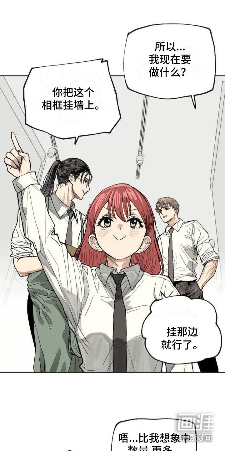 第5章：美术部
