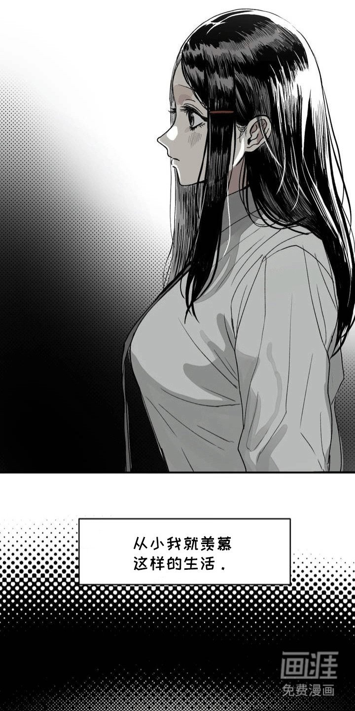 第5章：美术部