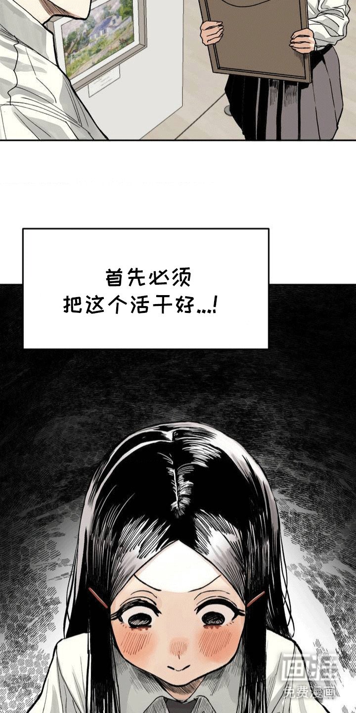 第6章：失误