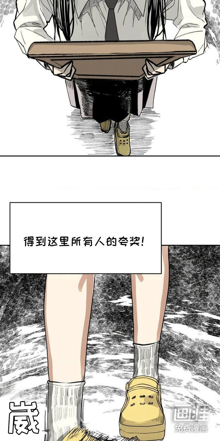 第6章：失误