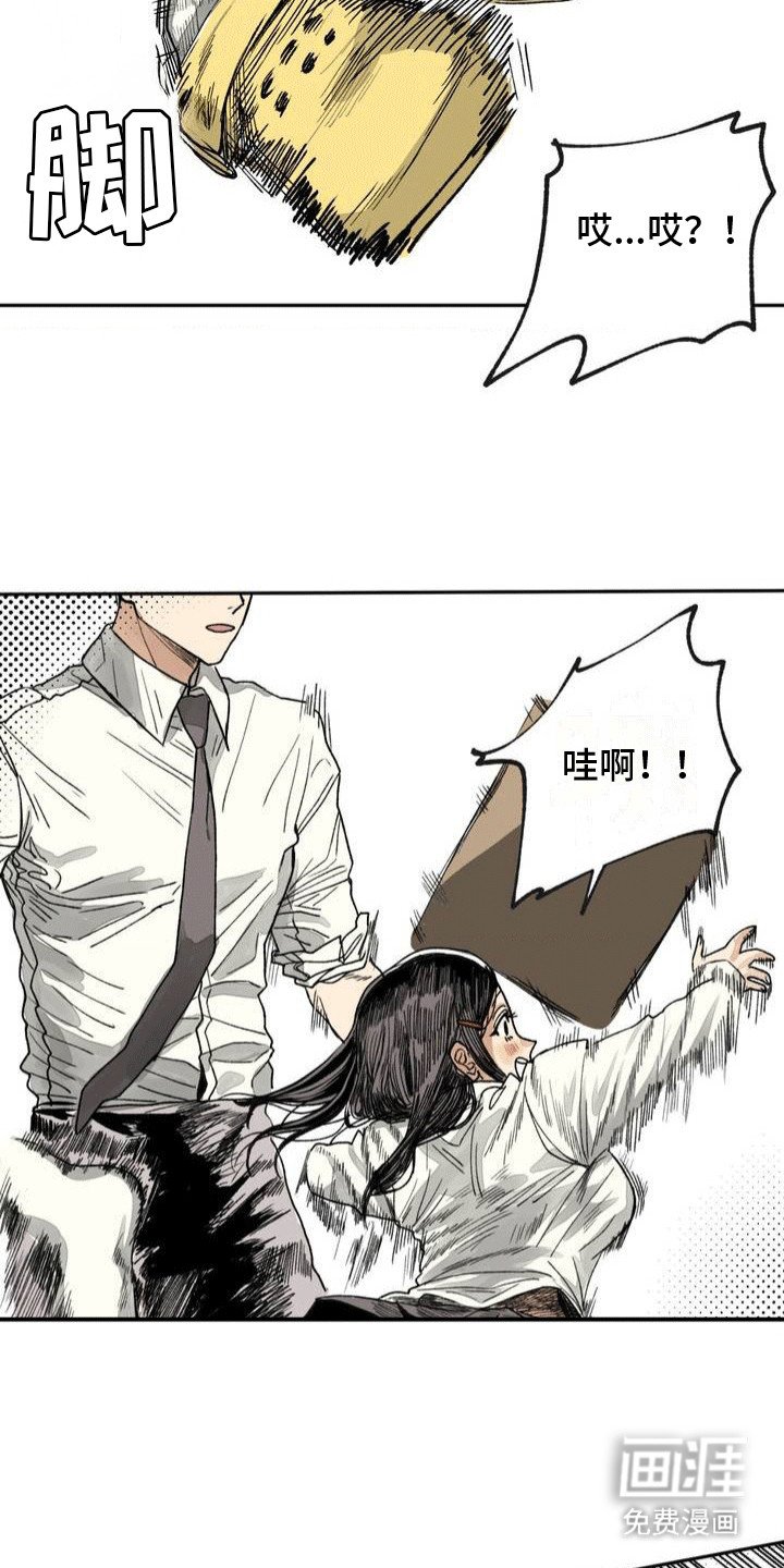第6章：失误