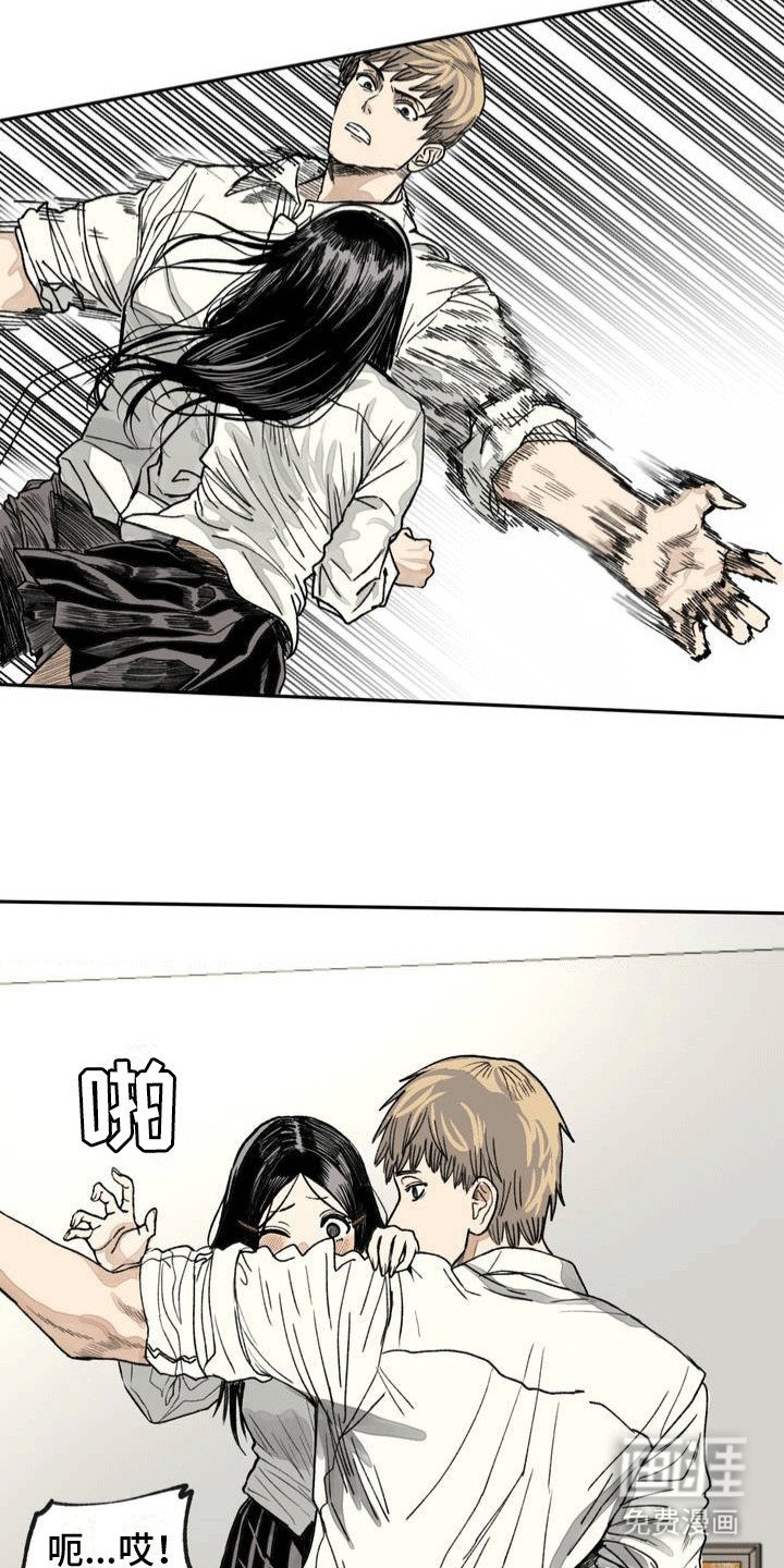 第6章：失误