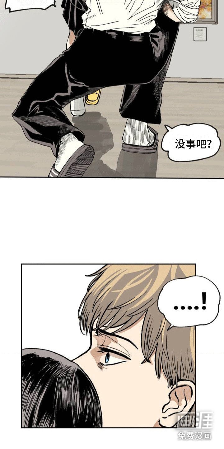 第6章：失误