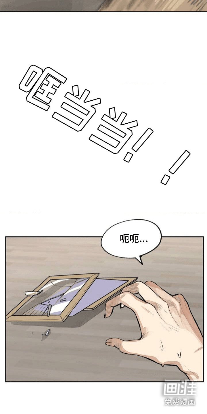 第6章：失误