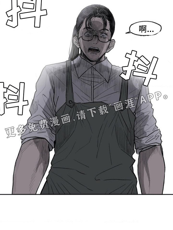 第6章：失误