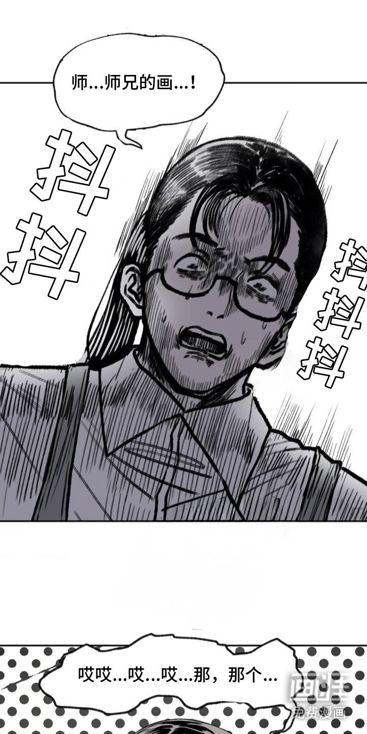 第6章：失误
