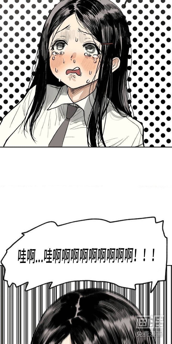 第6章：失误