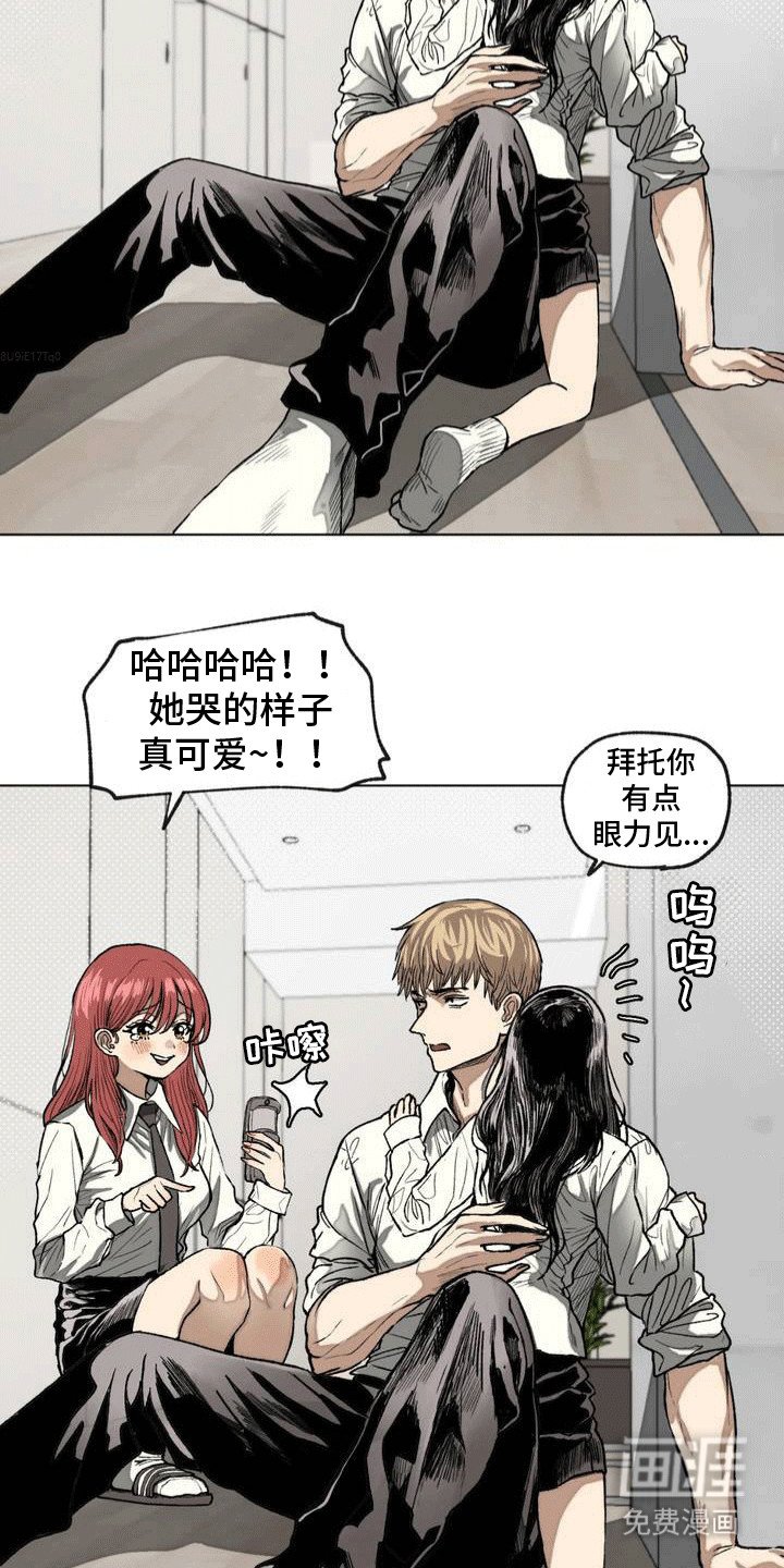 第6章：失误