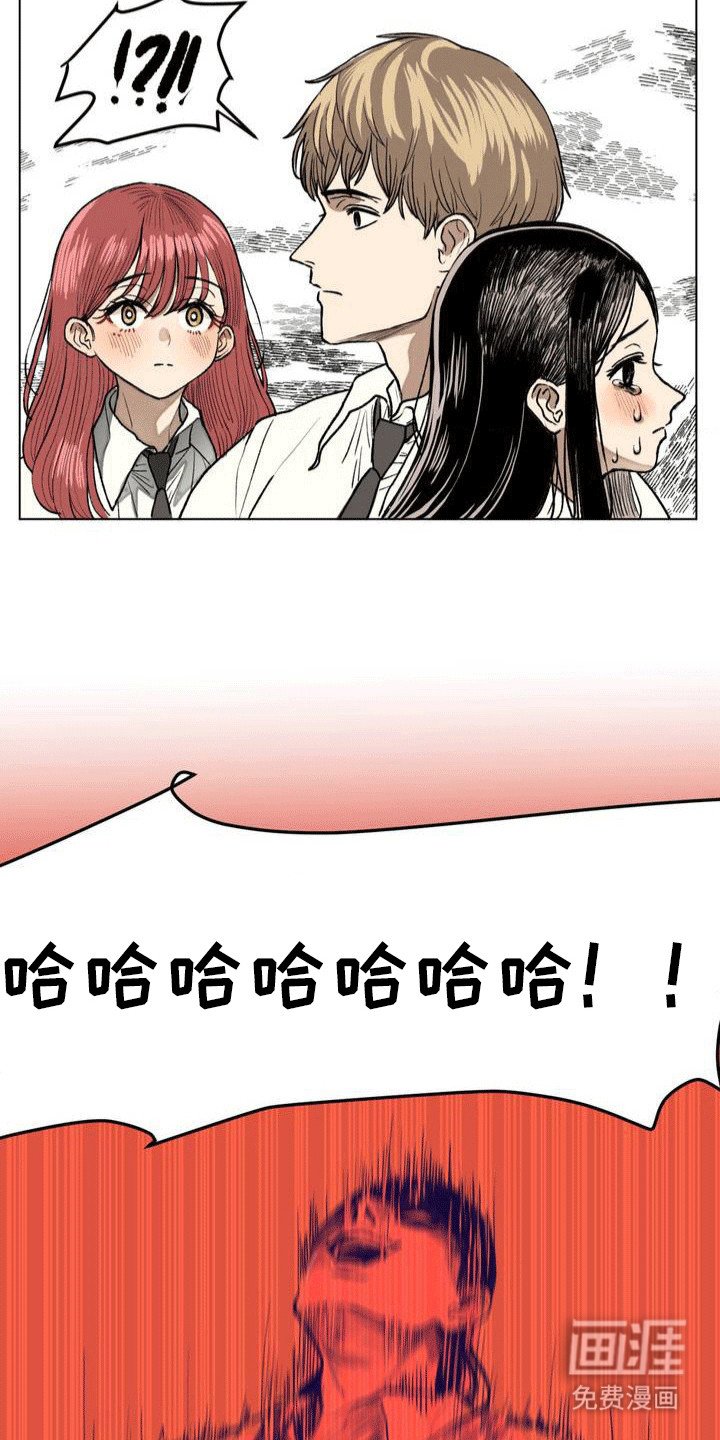 第6章：失误