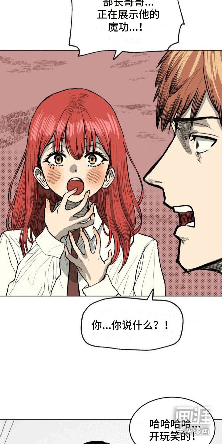 第6章：失误