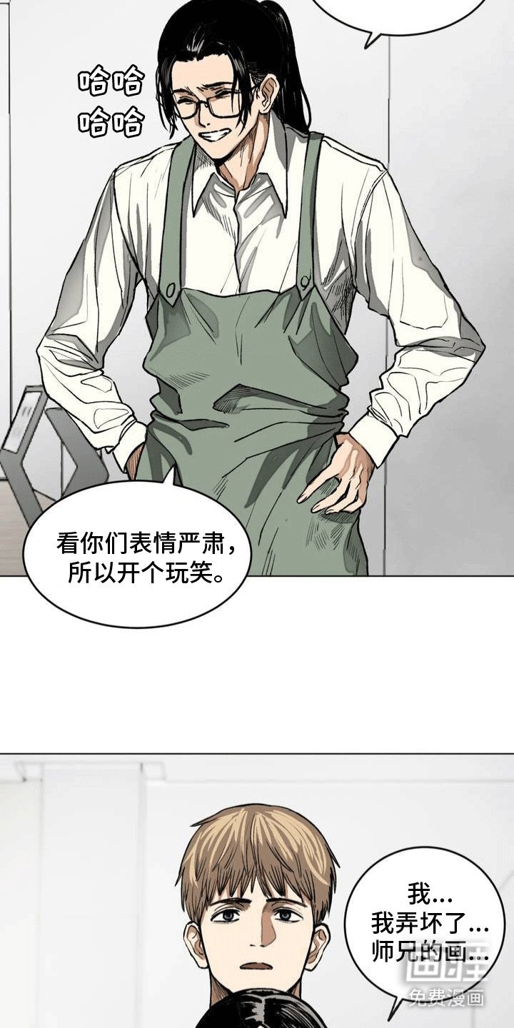 第6章：失误