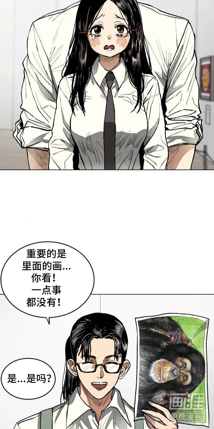第6章：失误