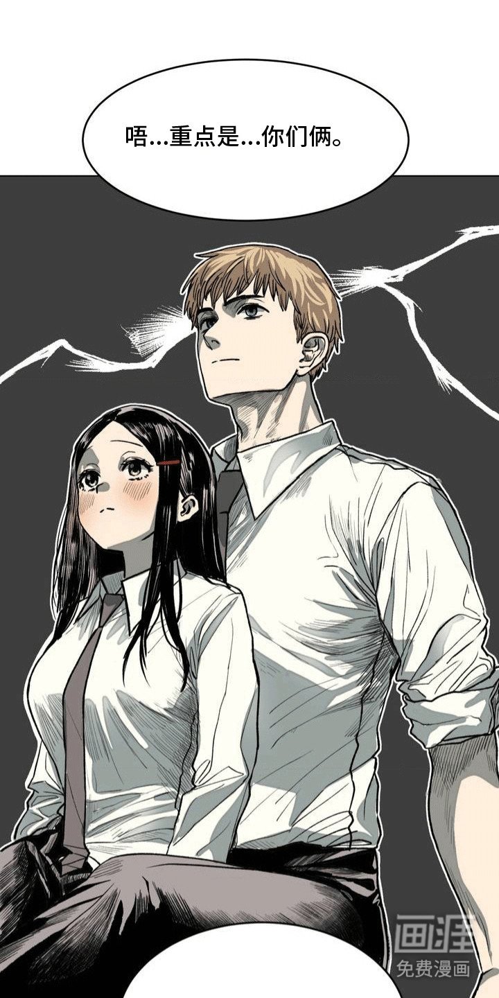 第7章：状况不断