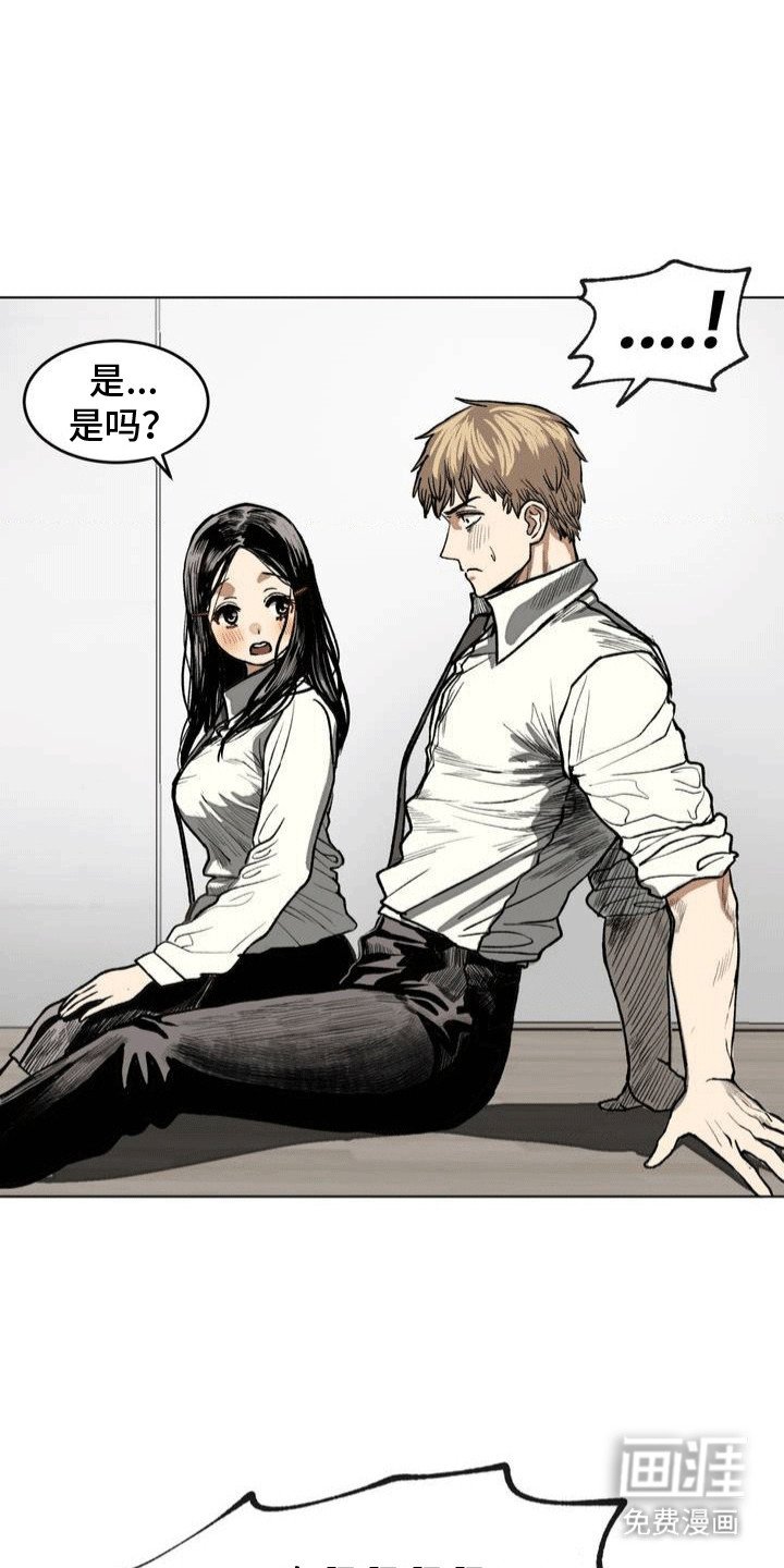 第7章：状况不断